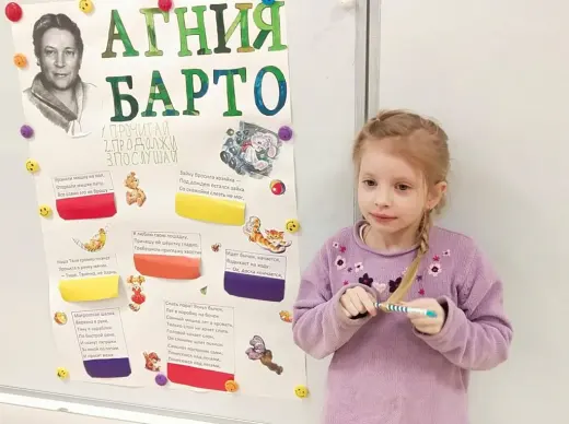 Мой любимый писатель