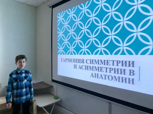 Симметрия вокруг нас