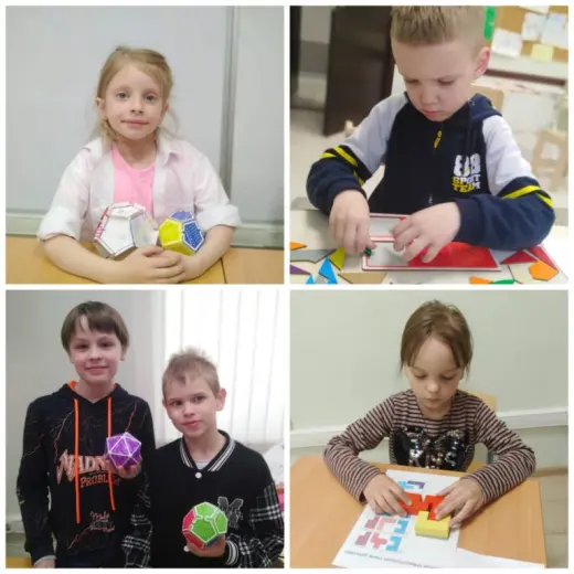 Математическая игротека