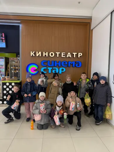 самый классный класс - поход в кино-2