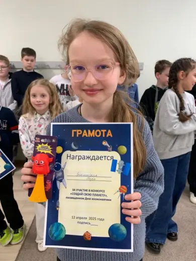 Создай свою планету