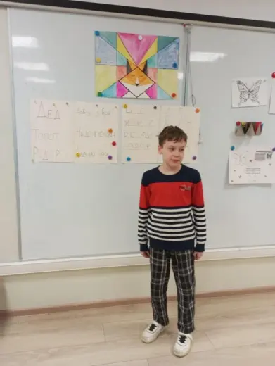 Симметрия вокруг нас