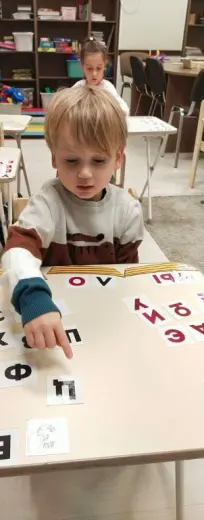 Учим буквы