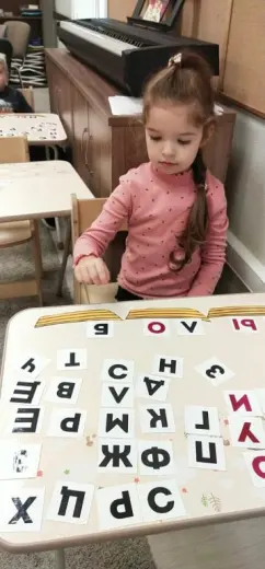 Учим буквы