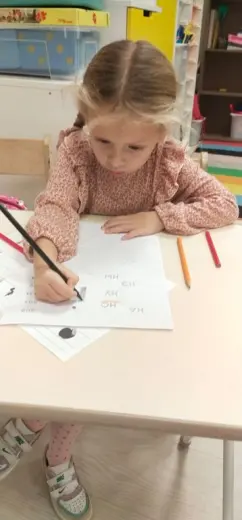 Изучаем буквы