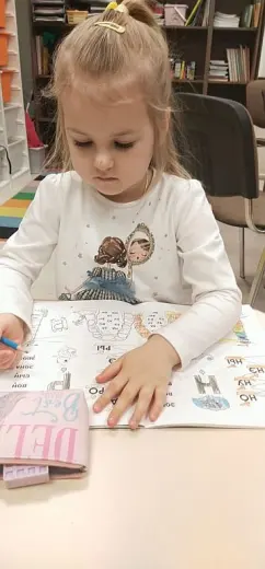 Изучаем буквы