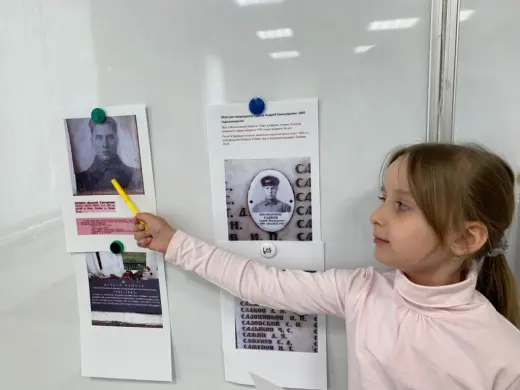 праздник «Герои Победы — гордость нашей семьи»,