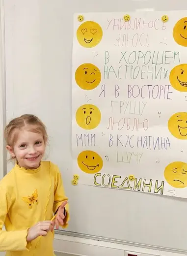Смайлики в сообщениях