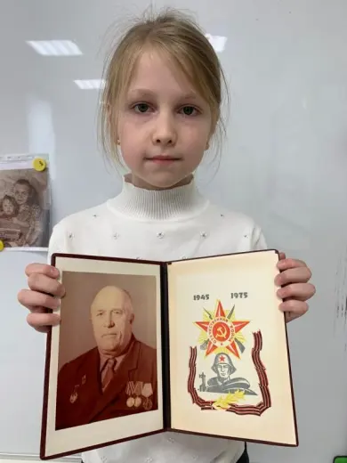 праздник «Герои Победы — гордость нашей семьи»,