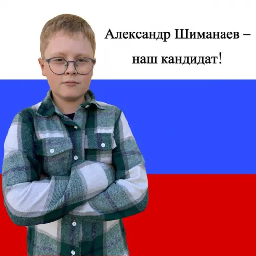 кандидаты в директоры