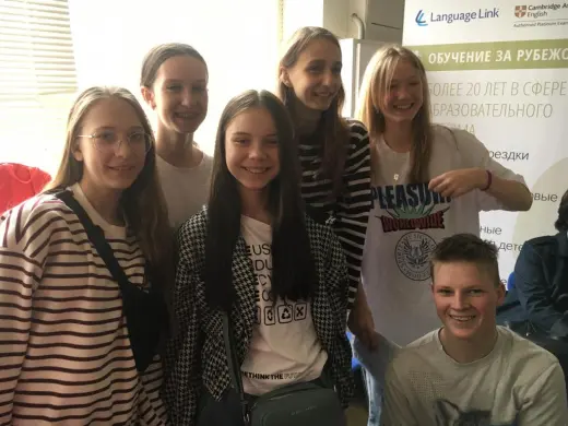 Экзамены в Language Link