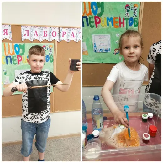 Первая неделя Волшебной Лаборатории