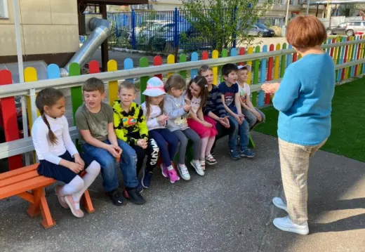 Прогулка
