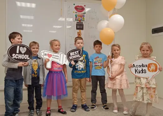 Выпускной в Acadia Kids
