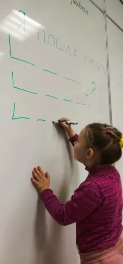 Схемы предложений