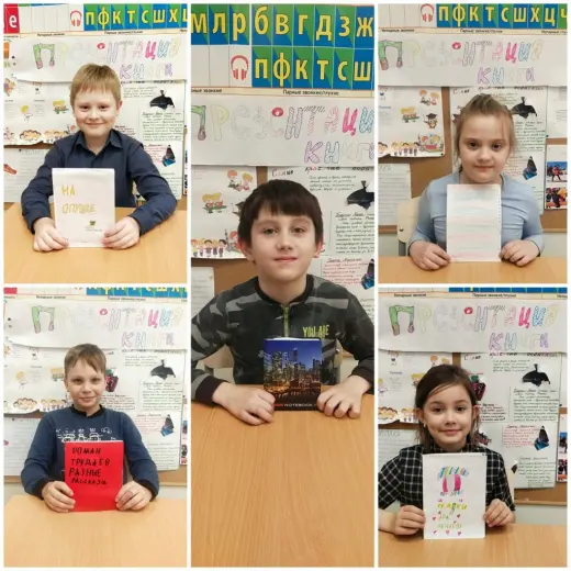 Я — автор книги