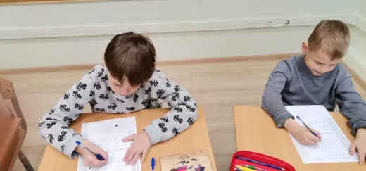 Прописи