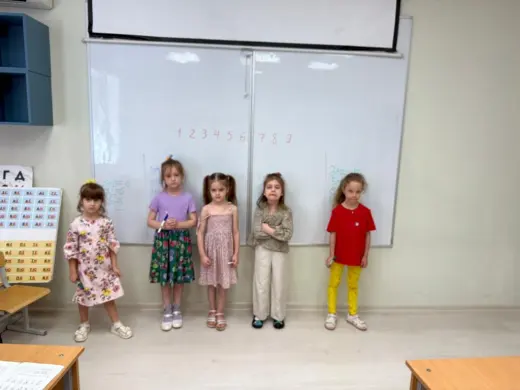 математика