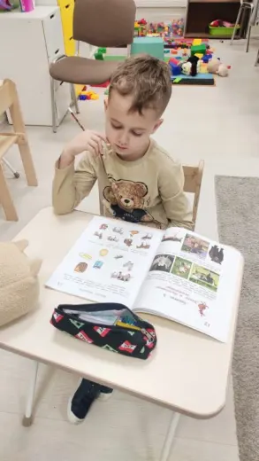 Окружающий мир