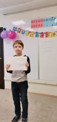 Праздник Букваря