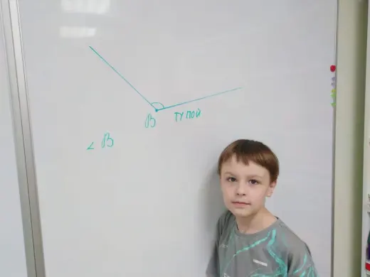 Изучение углов на математике