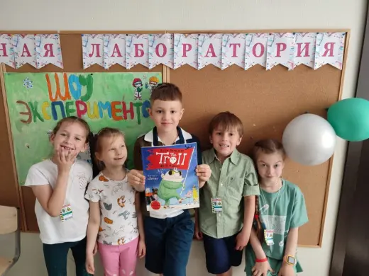 Вторая неделя Волшебной Лаборатории