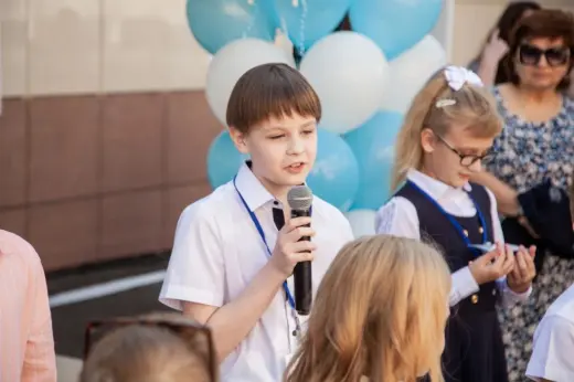 День Знаний