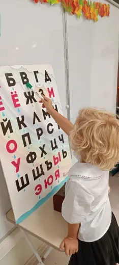 изучаем буквы