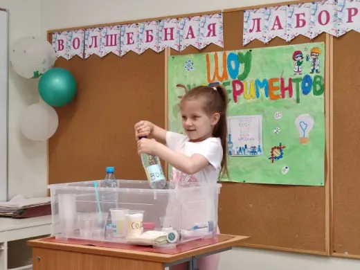 Первая неделя Волшебной Лаборатории