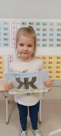 Изучаем буквы