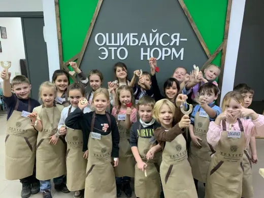 столярная мастерская