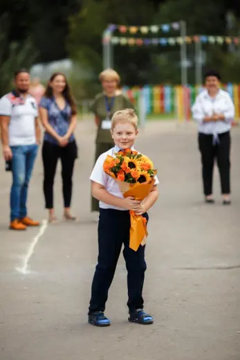 День Знаний