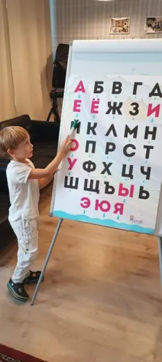 изучаем буквы