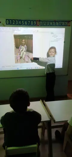 рассказ о питомце