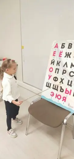 Изучаем буквы