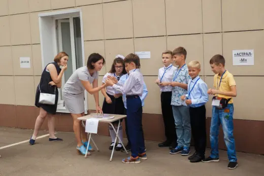 Станции