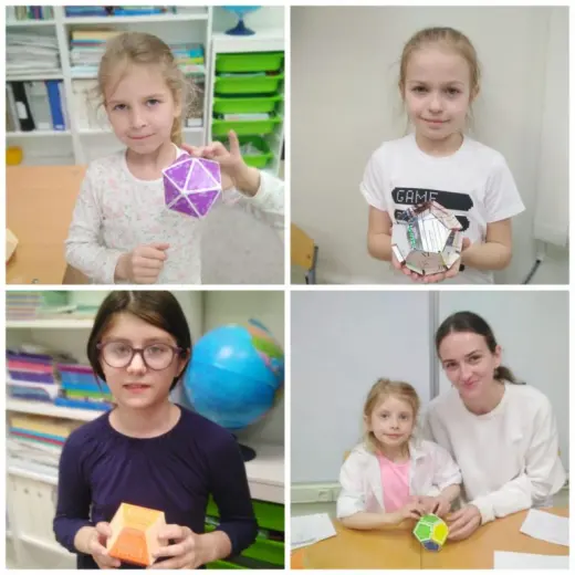Математическая игротека