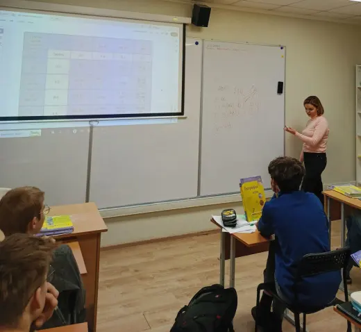 интегрированный-урок-7класс-5