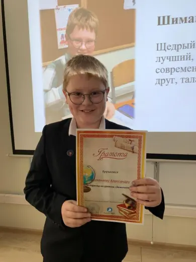 день науки России