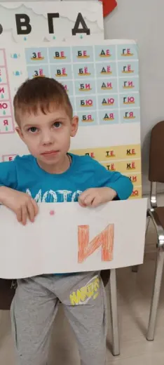 Изучаем буквы