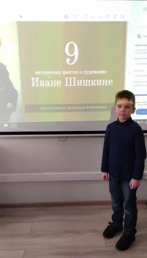 190 лет со дня рождения русского художника Ивана Шишкина