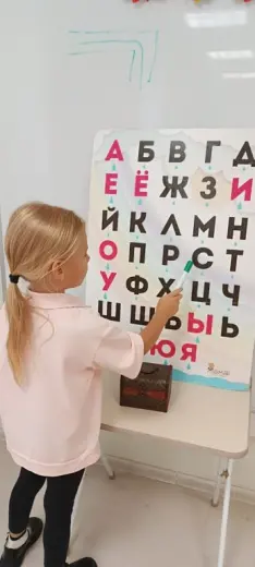 изучаем буквы