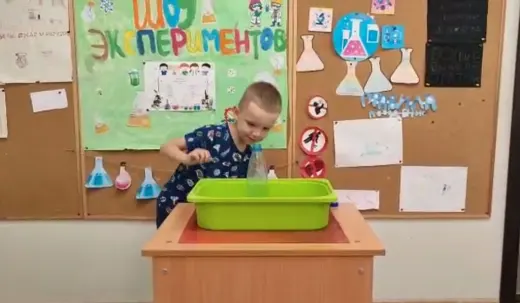 Шестая неделя Волшебной Лаборатории