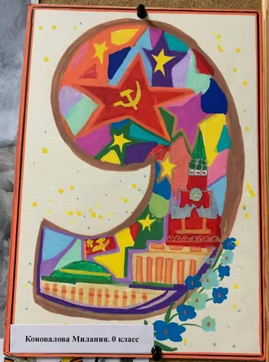выставка рисунков