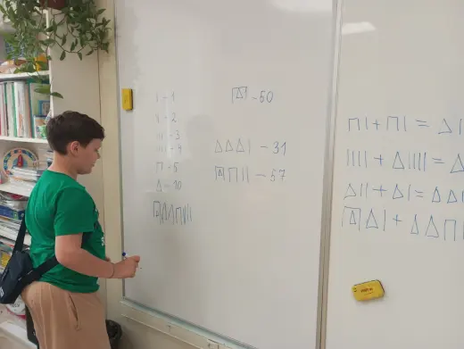 arithmetic-lesson-1