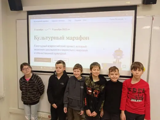 «Культурный марафон-2022»