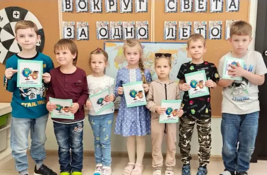 1-я неделя Клуба путешественников «Вокруг света за одно лето»