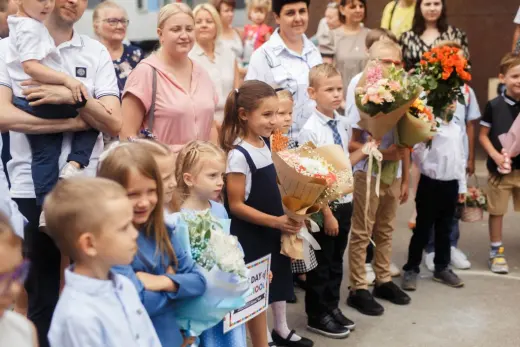День Знаний