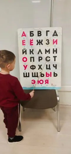 Изучаем буквы