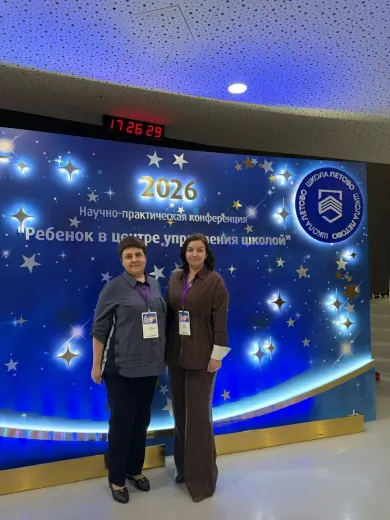 конференция в школе «Летово» – «Ребёнок в центре управления школой»